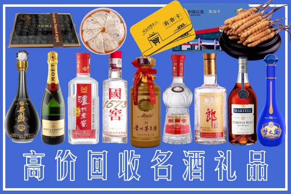 嘉峪关市回收烟酒