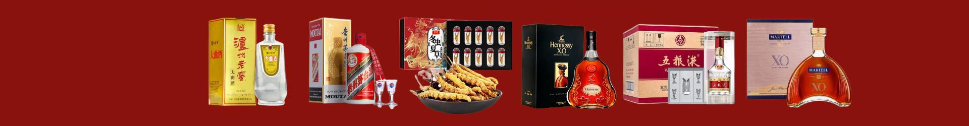 嘉峪关市佳鑫烟酒经营部