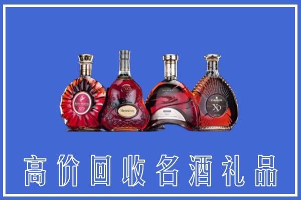 嘉峪关市回收洋酒