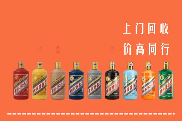 嘉峪关市回收茅台酒