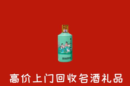高价求购：嘉峪关市回收24节气茅台酒