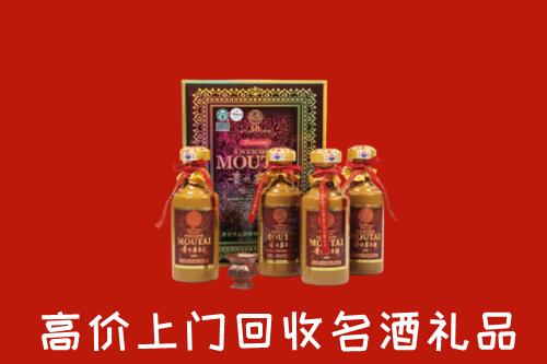 嘉峪关市回收50年茅台酒