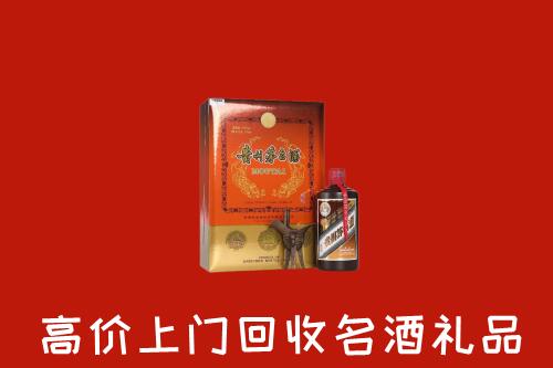 嘉峪关市回收贵宾特制茅台酒