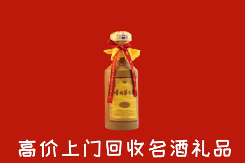 嘉峪关市回收十五年茅台酒