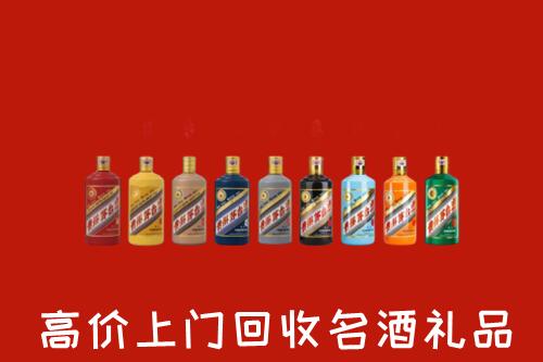 嘉峪关市回收纪念茅台酒