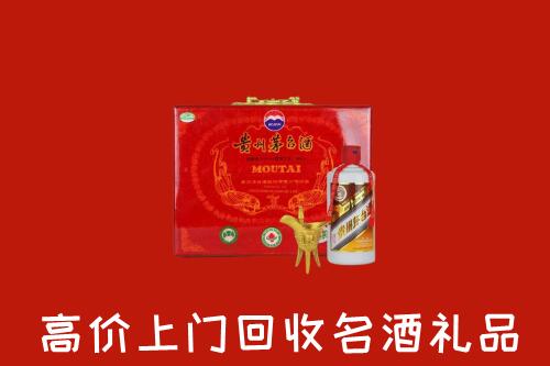 嘉峪关市回收茅台酒瓶