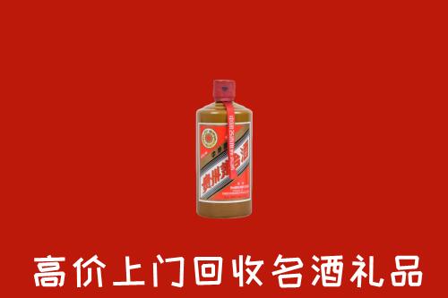 嘉峪关市回收陈酿茅台酒