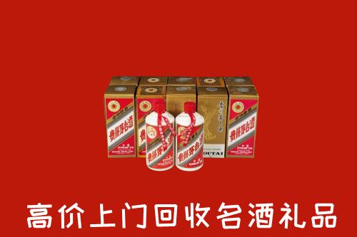 收购行情：嘉峪关市回收年份茅台酒