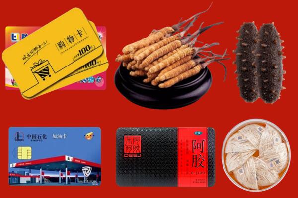嘉峪关市回收礼品.jpg